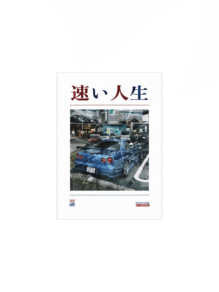 Fast Life Poster product image (1)