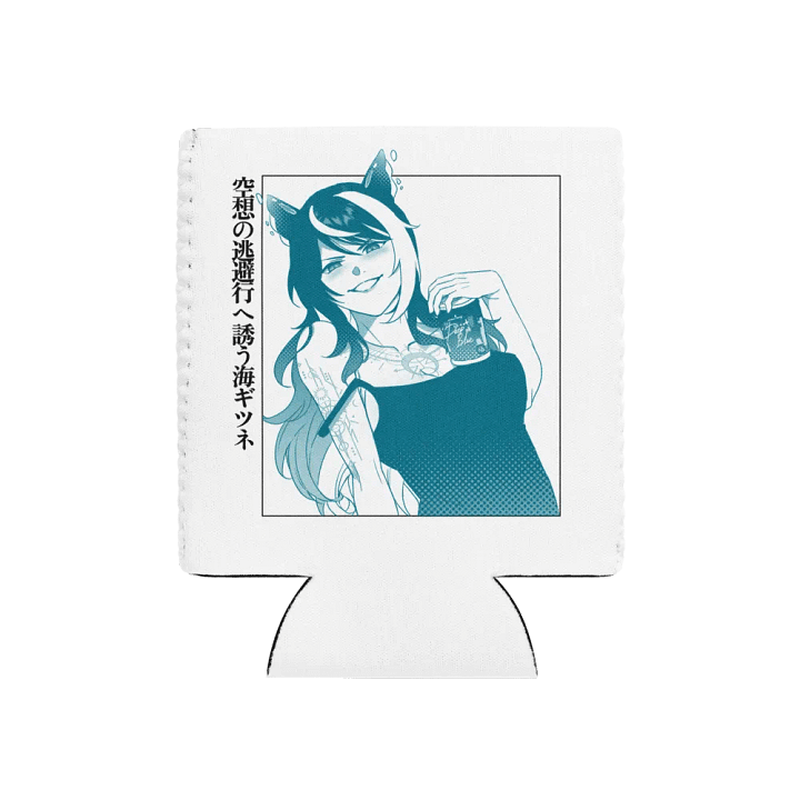Tipsea Can Cooler product image (2)