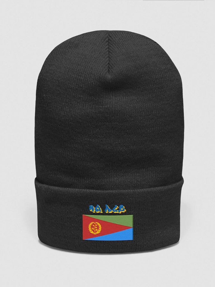 gual erei product image (1)
