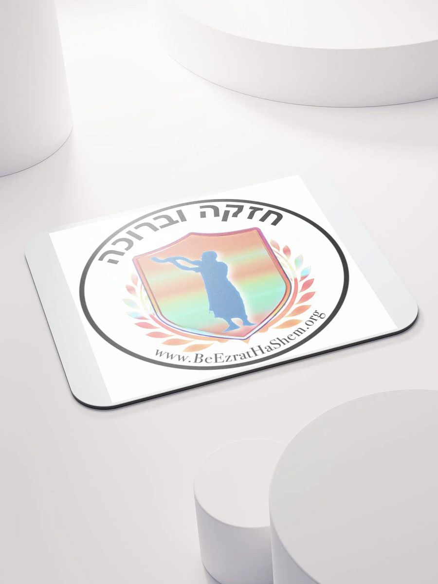 CHAZAKA U'BERUCHA BH Mousepad (Female/Hebrew) product image (4)