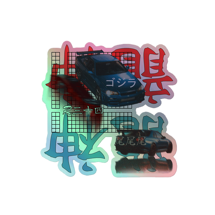 Japanese Script, Gojira R34 Grid (Black) | Holographic Sticker product image (2)