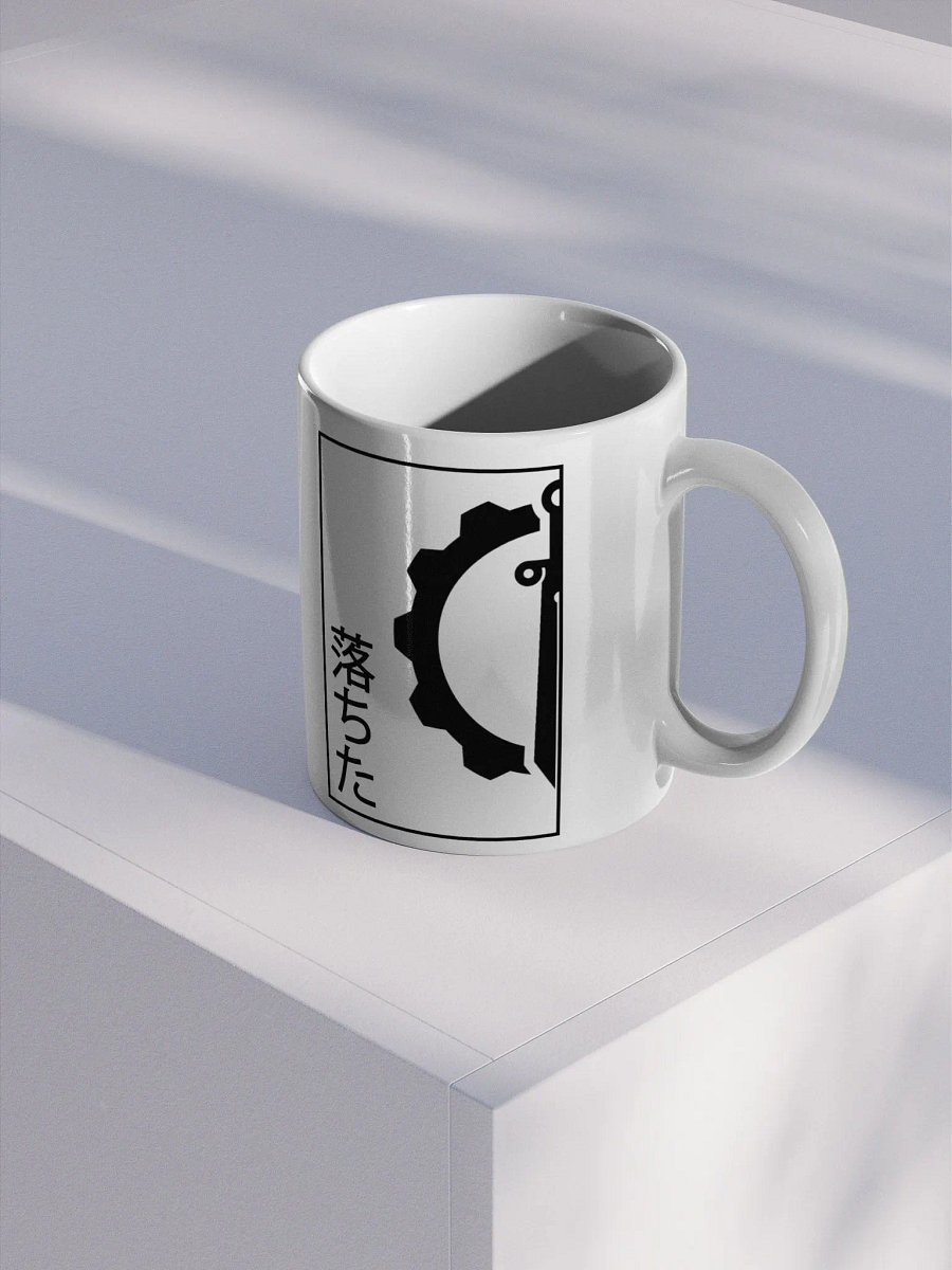 Fallen (Japanese style) - Mug product image (2)