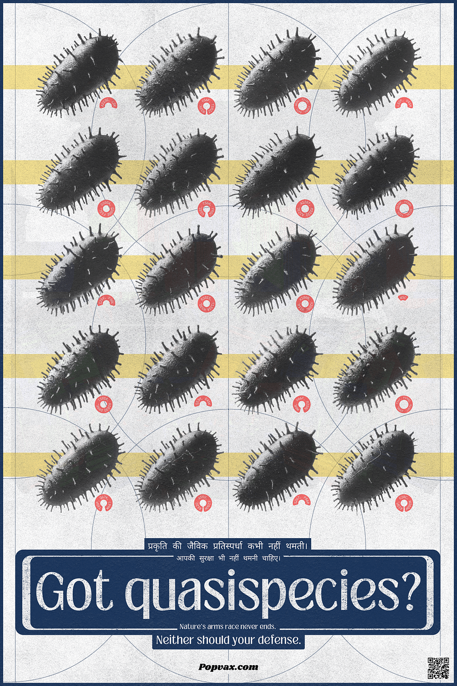 got quasispecies? (popvax) product image (1)