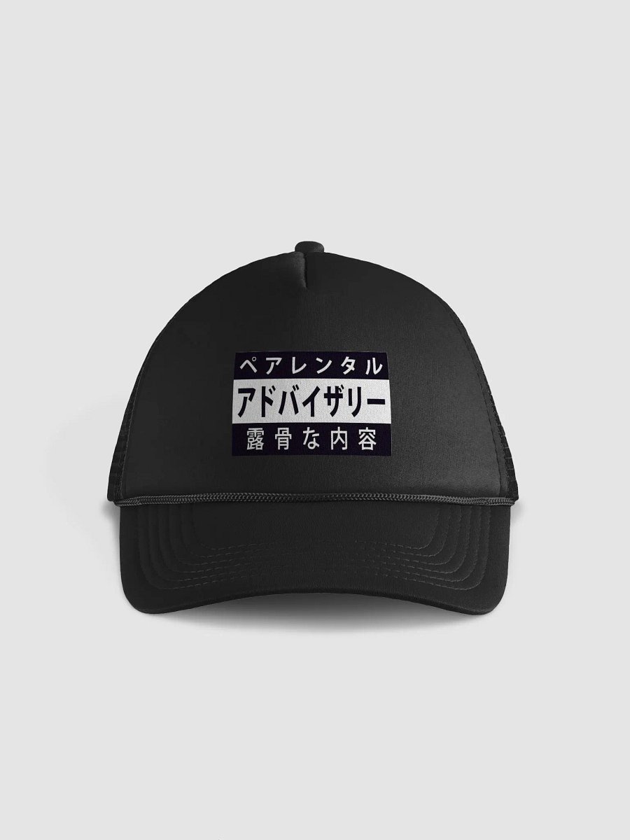 Japanese Parental Advisory Hat product image (1)
