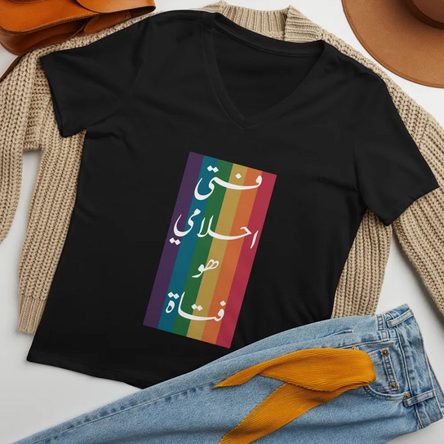 فتى احلامي هو فتى product image (7)