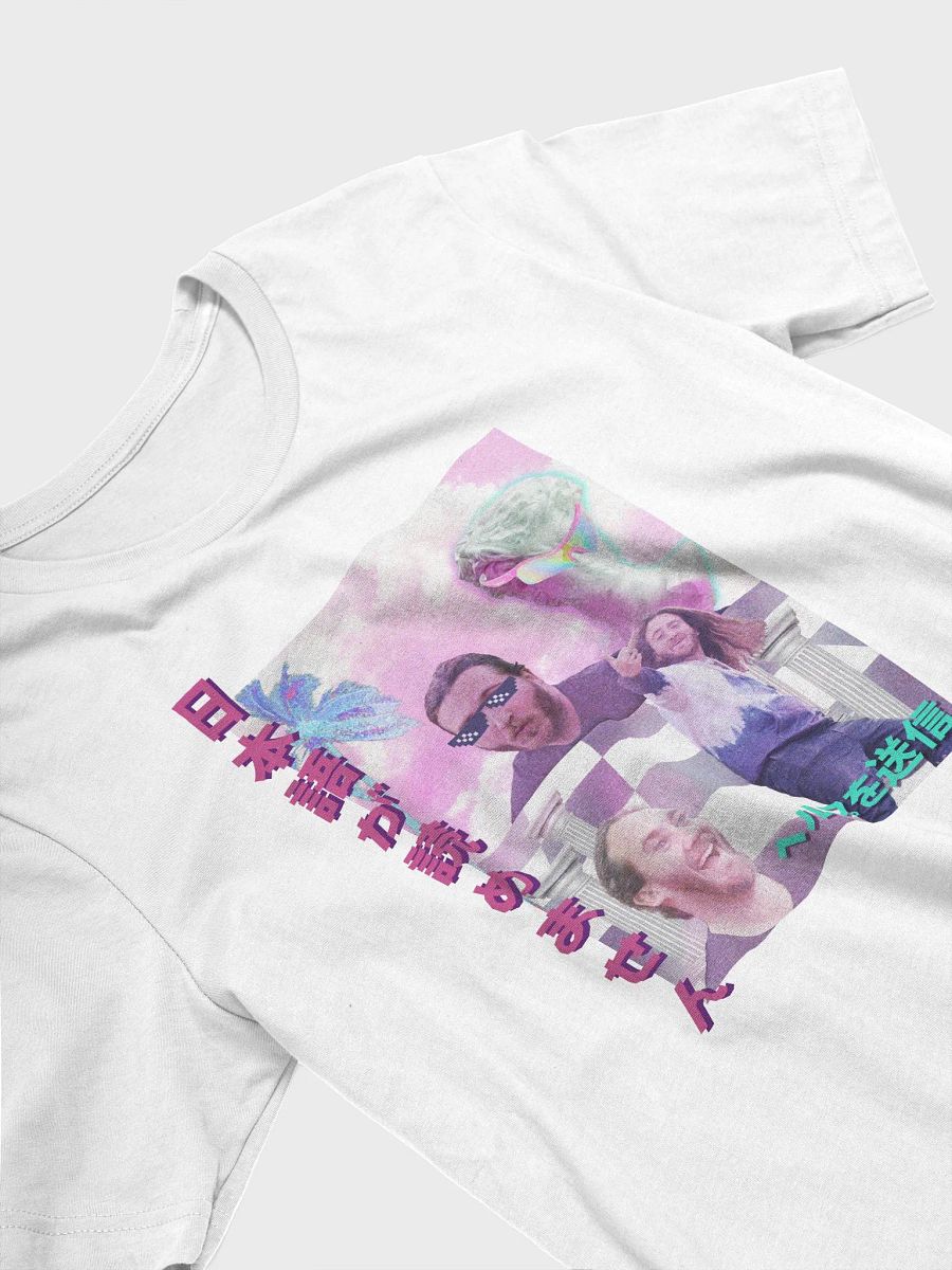Immaculate Vibes Shirt product image (10)