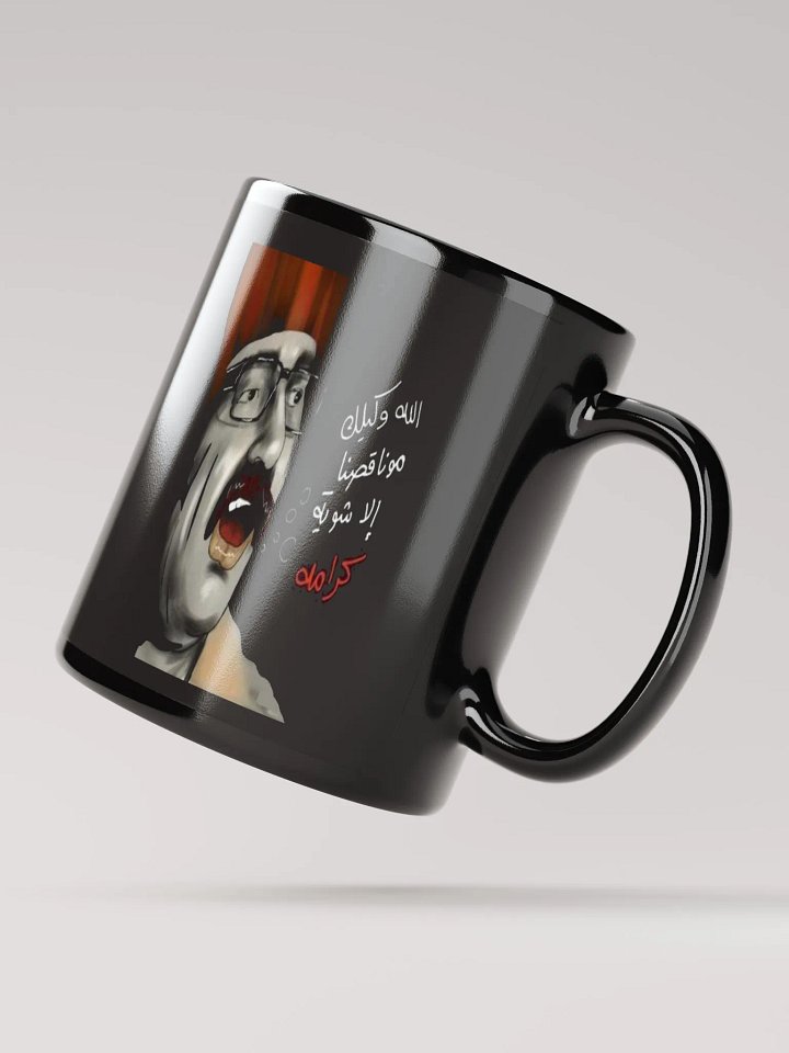 Mustachioed Shout Mug product image (4)