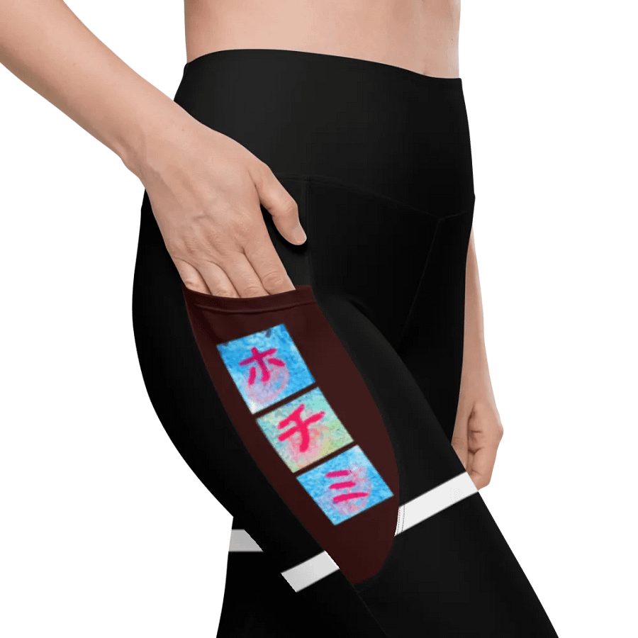 Dreams Inspired Leggings product image (5)