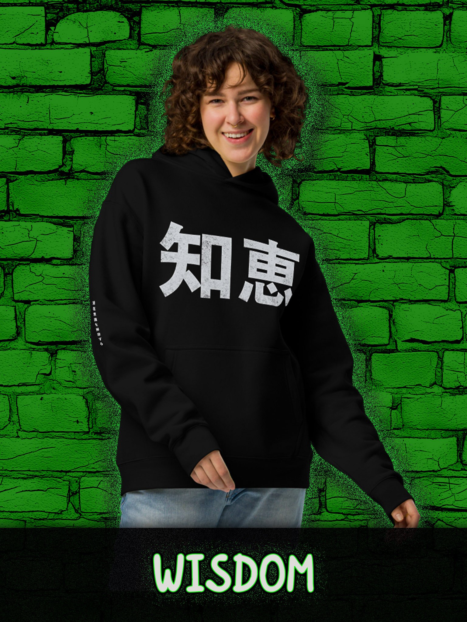 WISDOM Unisex Premium Oversized Hoodie product image (4)