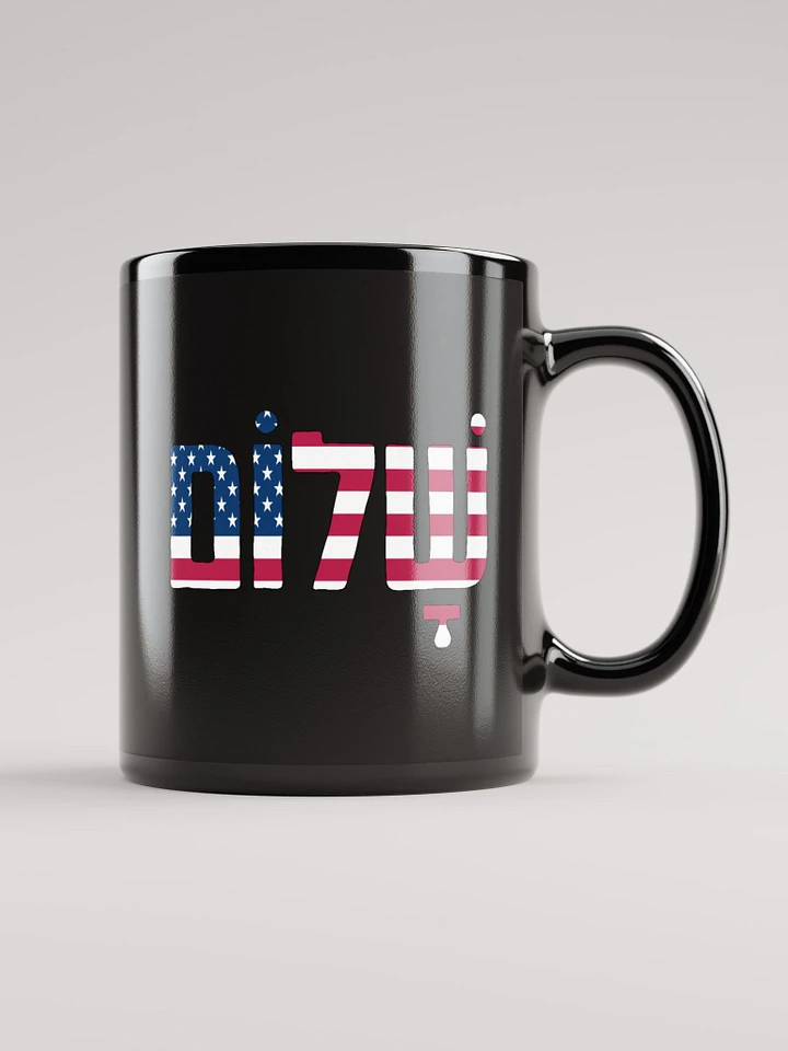 Shalom (שלום) - USA & Israel Flags on Black Glossy Mug product image (2)