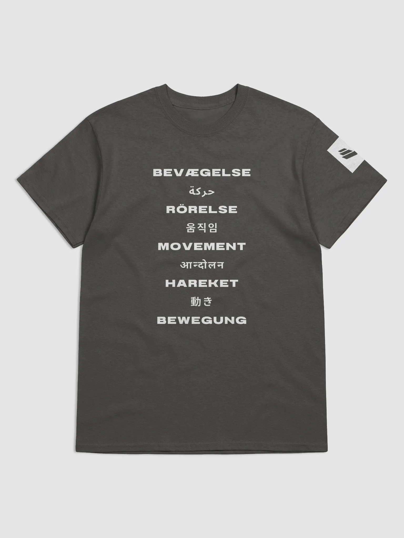 International Movement Tee - Charcoal product image (1)