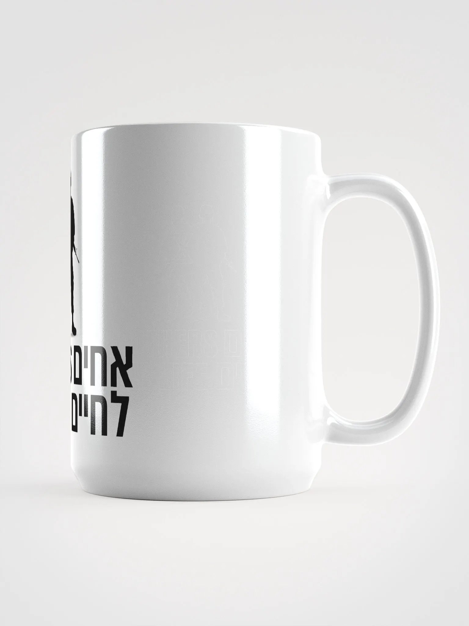 BFL Mug product image (1)