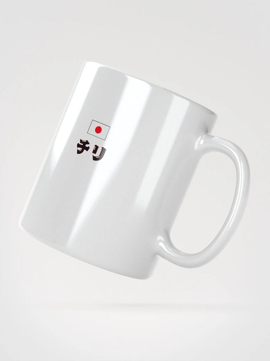Chile Japón Go product image (4)
