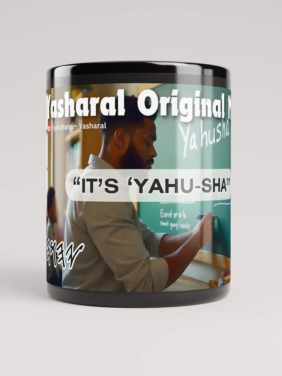 Yasharal Original Music: It's YAHUSHA Mug product image (6)