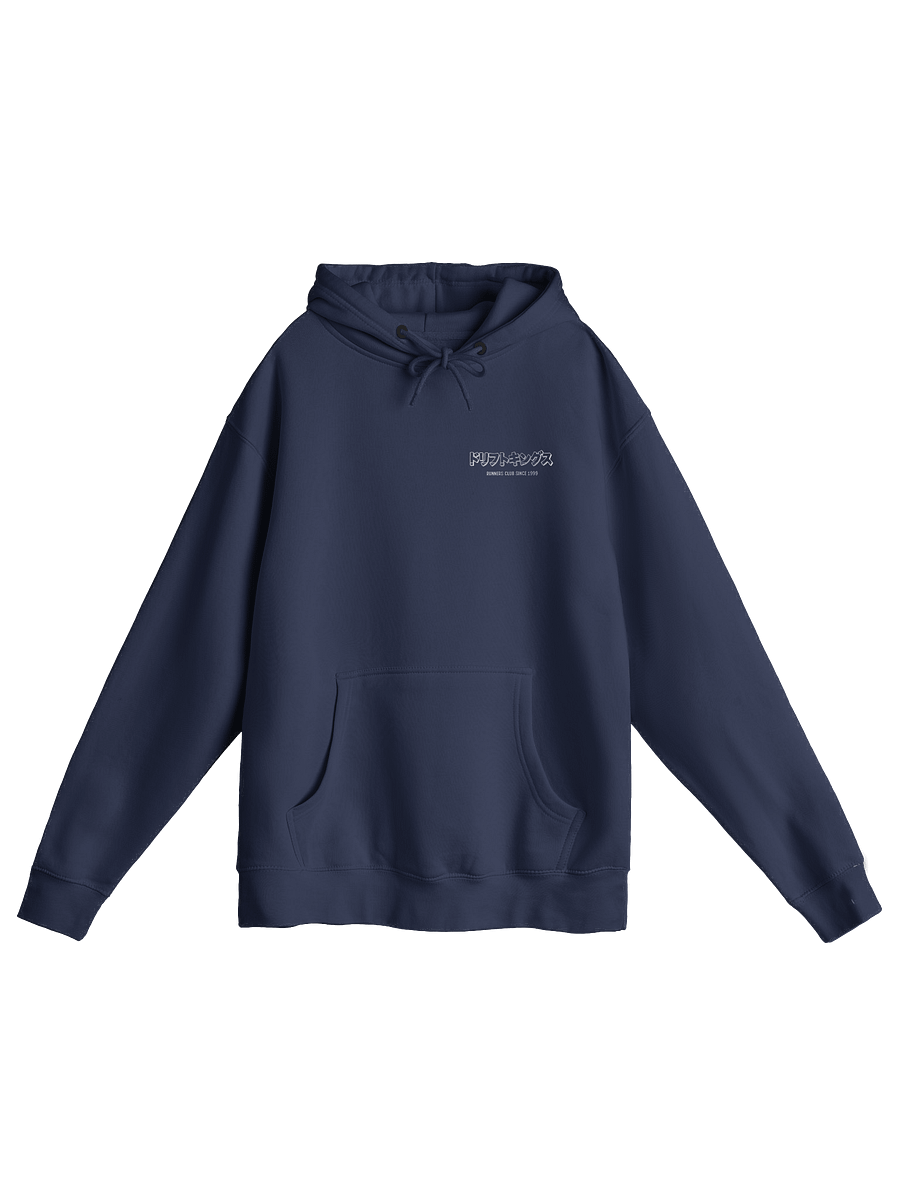 Supra MK4 Hoodie product image (1)