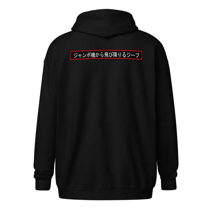 Kanji Unisex Zip Hoodie product image (6)