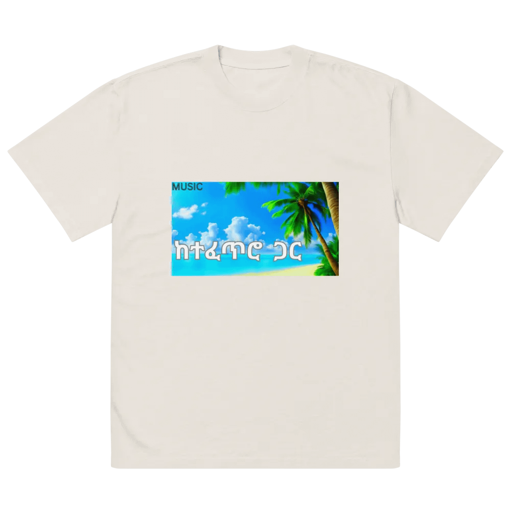 nature relax fm product image (5)