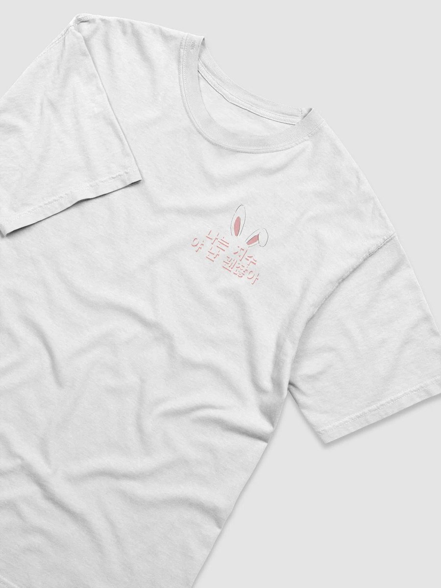 I’m jisoo, I’m ok - T-shirt product image (3)