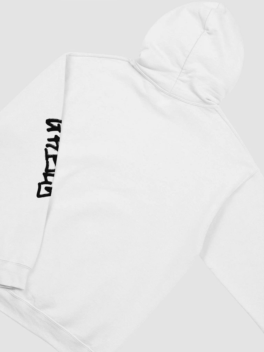 GrislyVision White Hoodie product image (3)