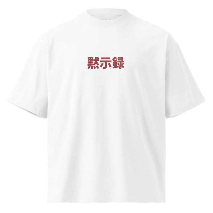 NRG Armageddon Oversized Tee product image (1)