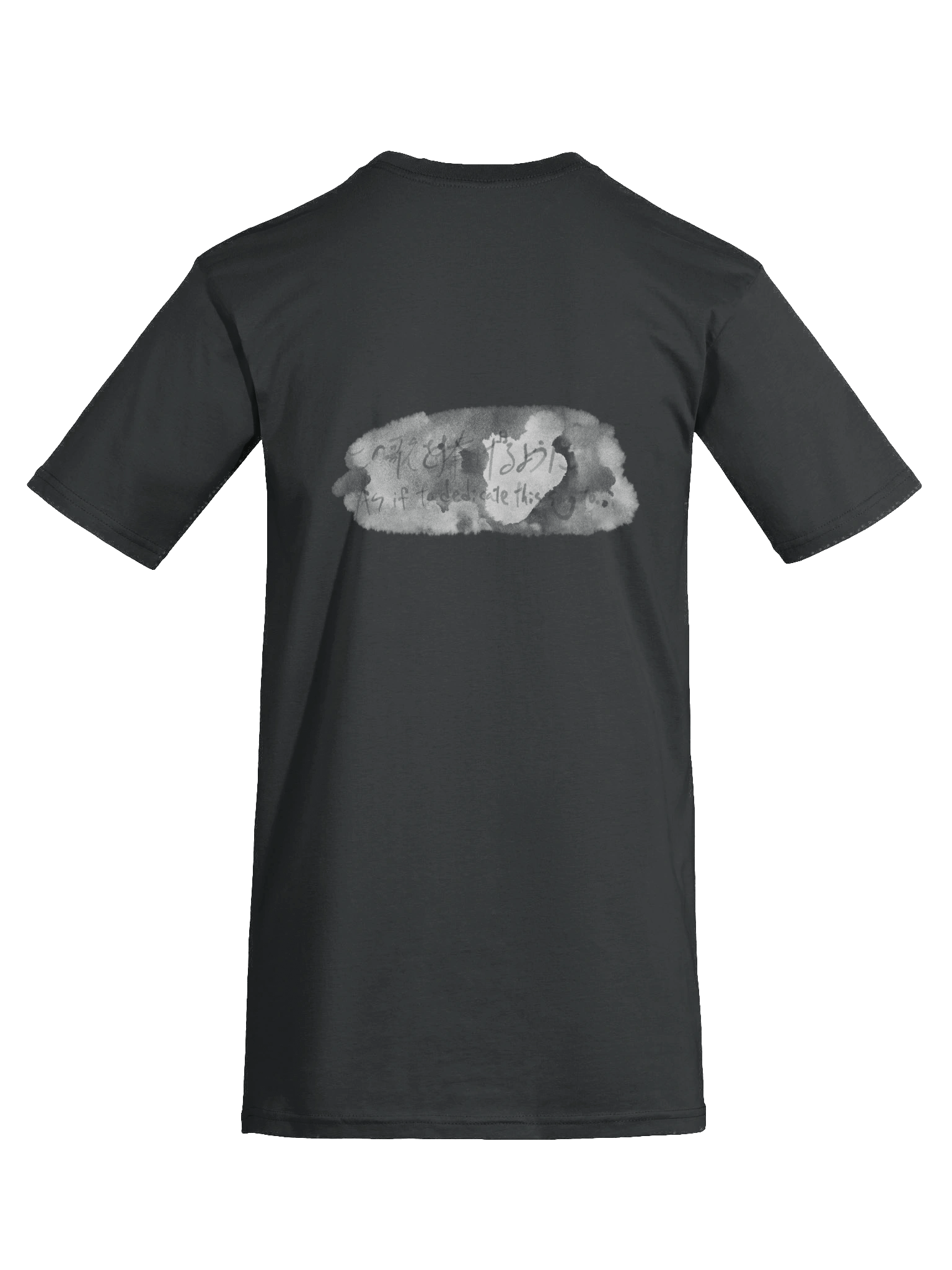 As if to dedicate this song to... August T-shirt product image (57)