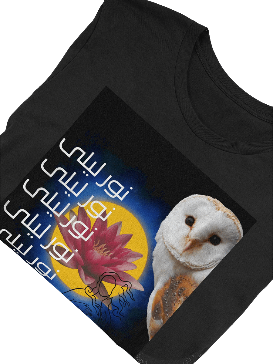 Light In the Dark Night TEE product image (5)