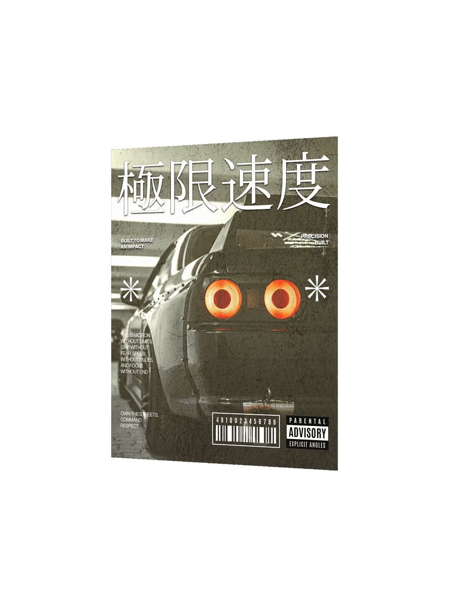 Ultimate Speed Poster product image (2)