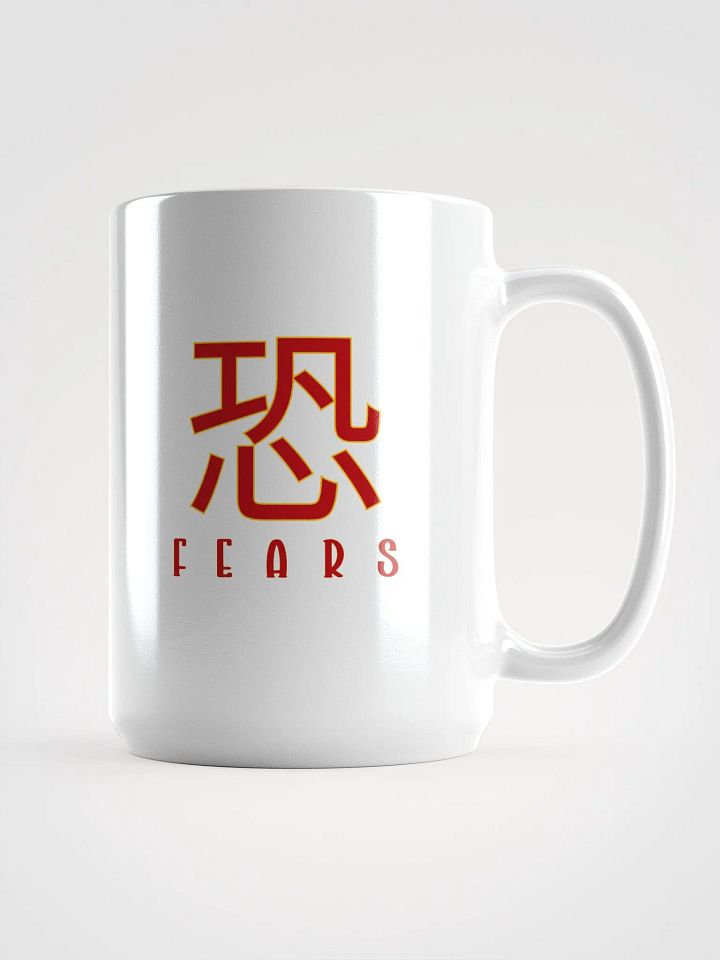 Fearless Japanese Character Mug product image (1)