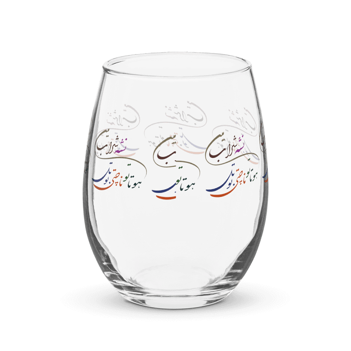 Nasha Sharab Mein Hota To Nachti Botal product image (2)