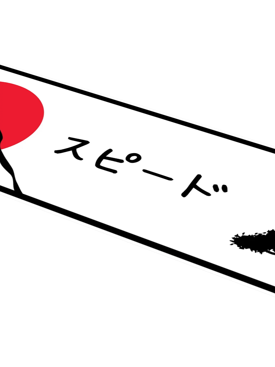 Speed product image (4)