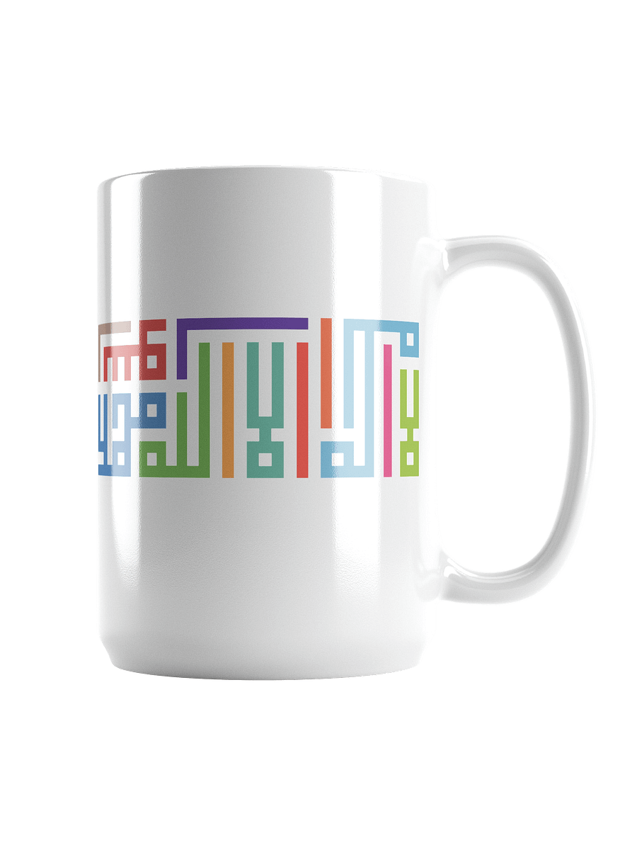 La Ilaha Ila Allah | Exclusive Mug product image (1)