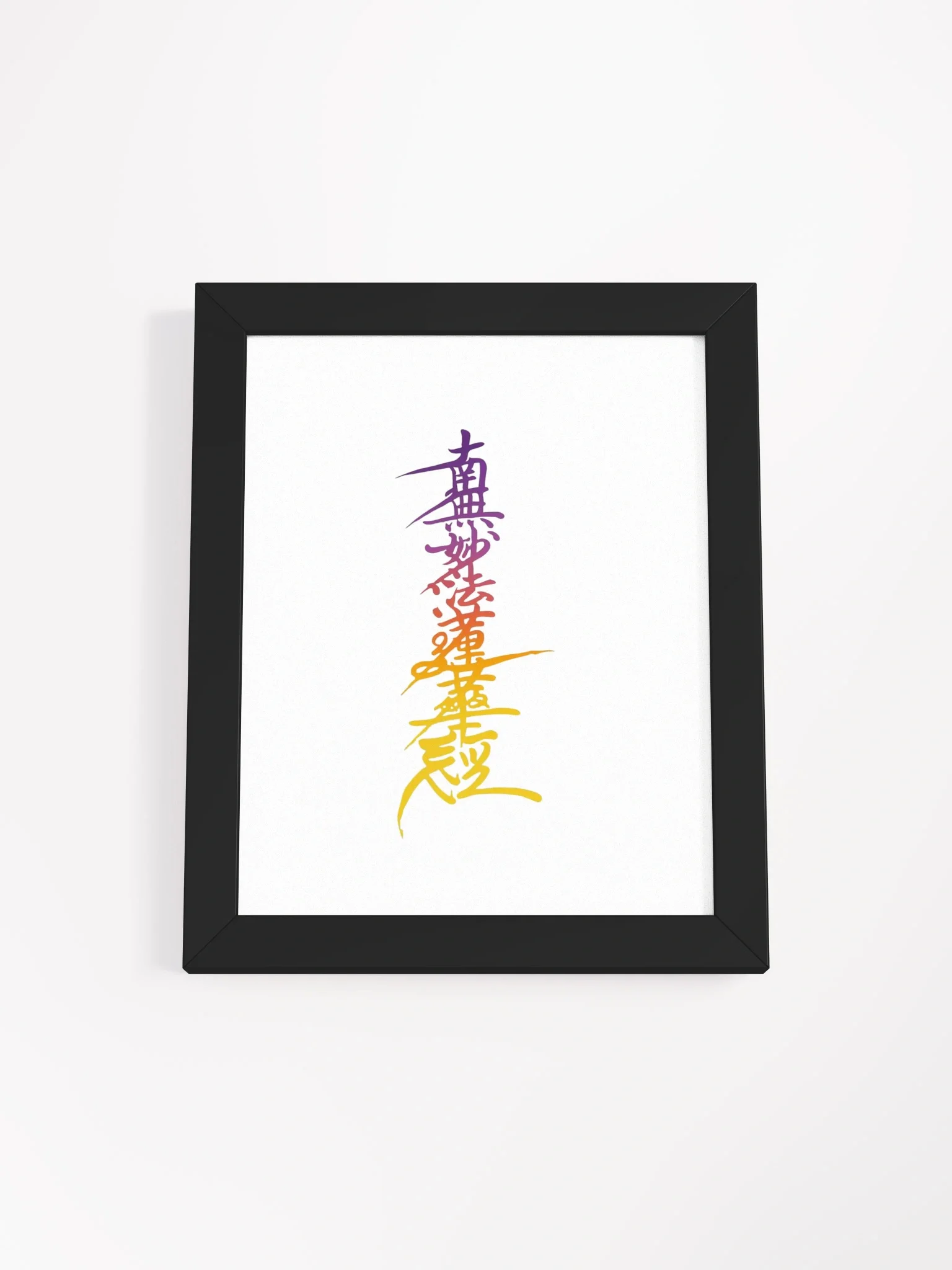 Nam-Myoho-Renge-Kyo Rainbow Calligraphy – Framed Nichiren Buddhist Wall Art for Daily Inspiration product image (1)