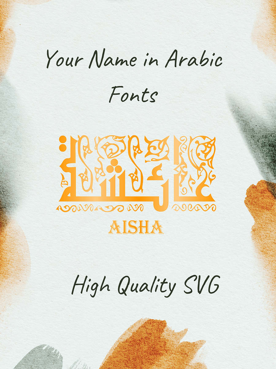 Your Name in Arabic - Aisha product image (2)