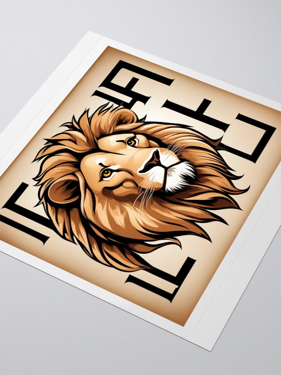 Leo's Roar Kiss-Cut Sticker product image (8)