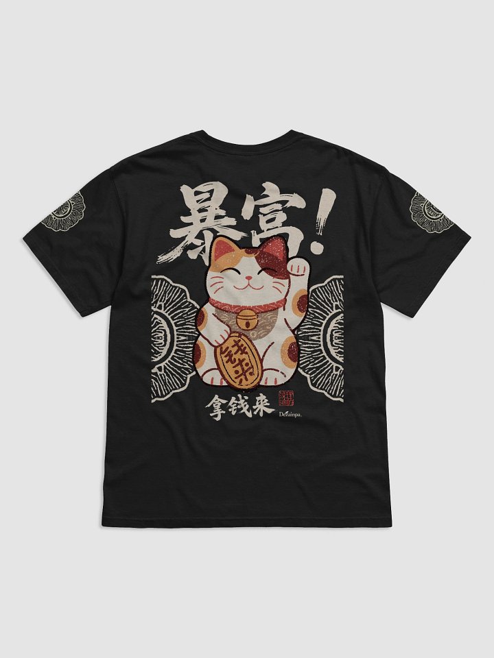 Lucky Cat Fortune T-Shirt Dark product image (7)