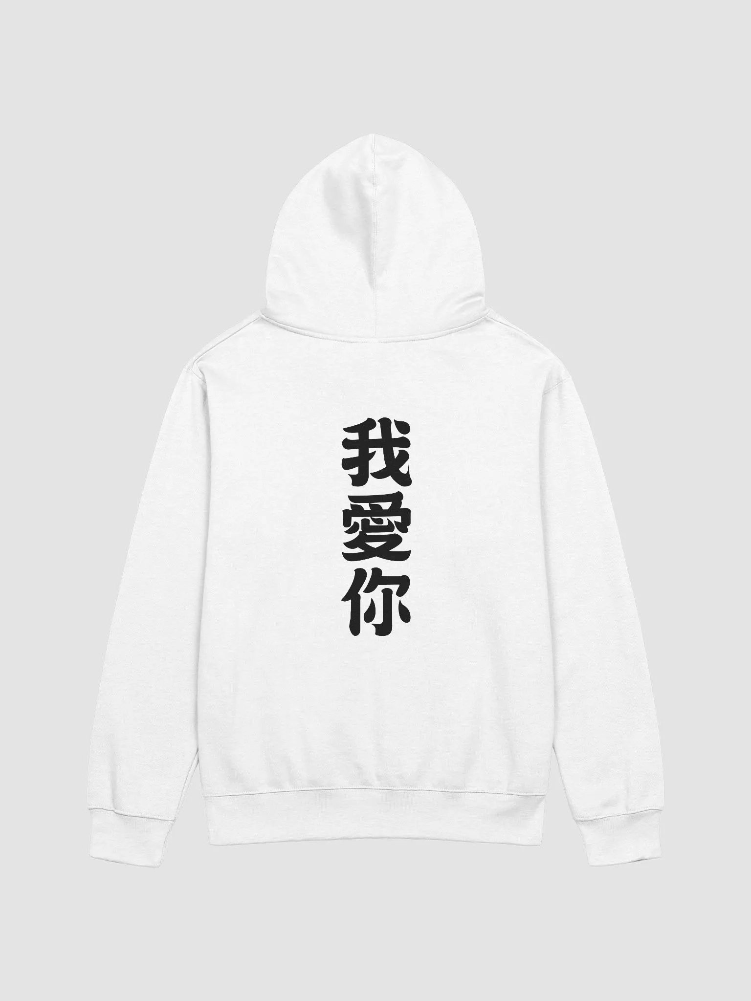 I Love You Hoodie (White) product image (2)