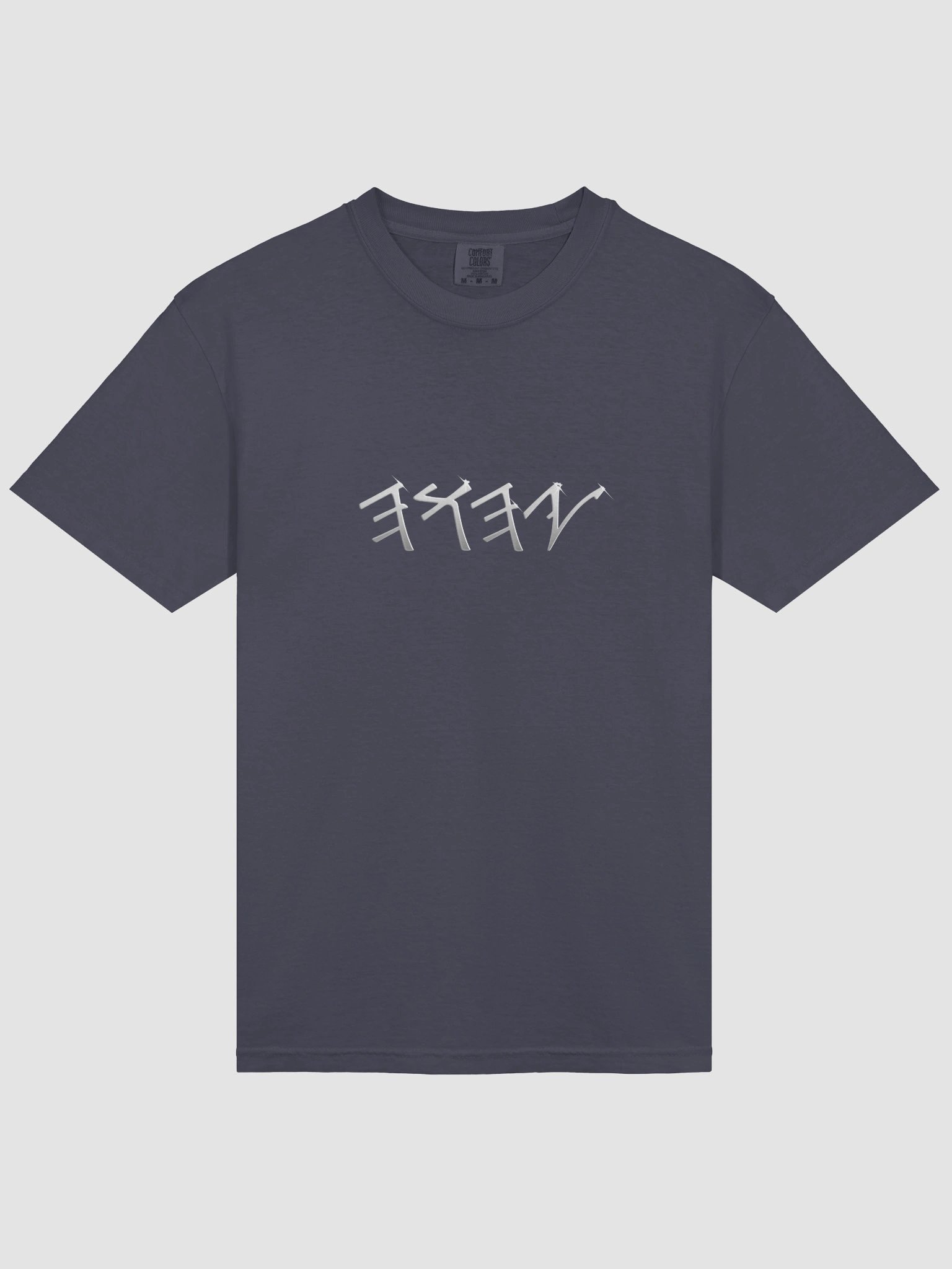 Shiny Name of Yah T-Shirt product image (35)