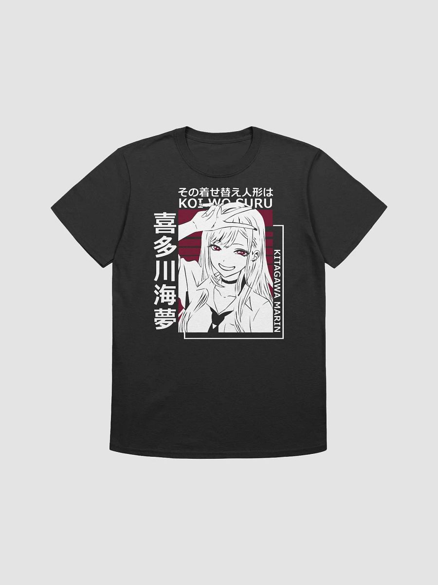 My Dress Up Unisex Tee product image (1)
