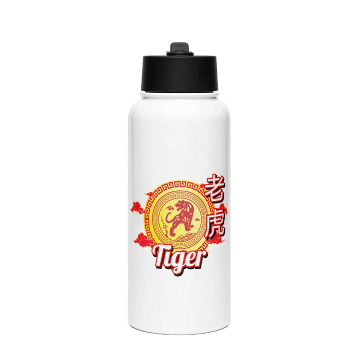 Tiger - Chinese Zodiac Sports Stainless Steel Water Bottle product image (1)