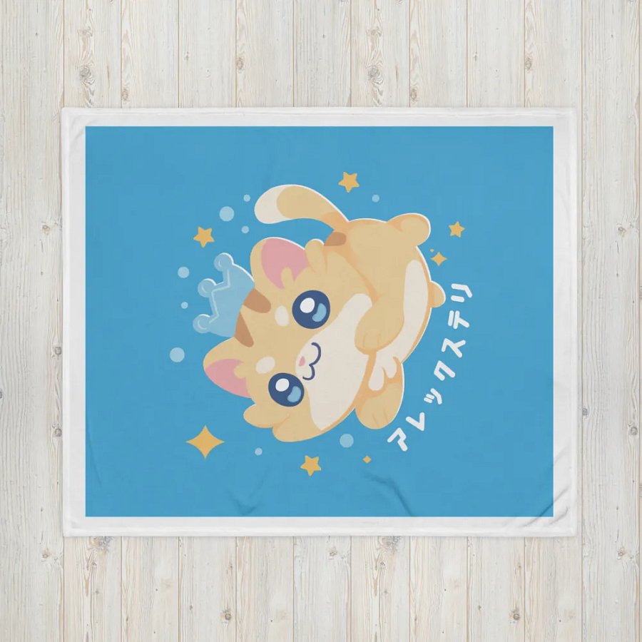 Toti Prime Blanket product image (5)
