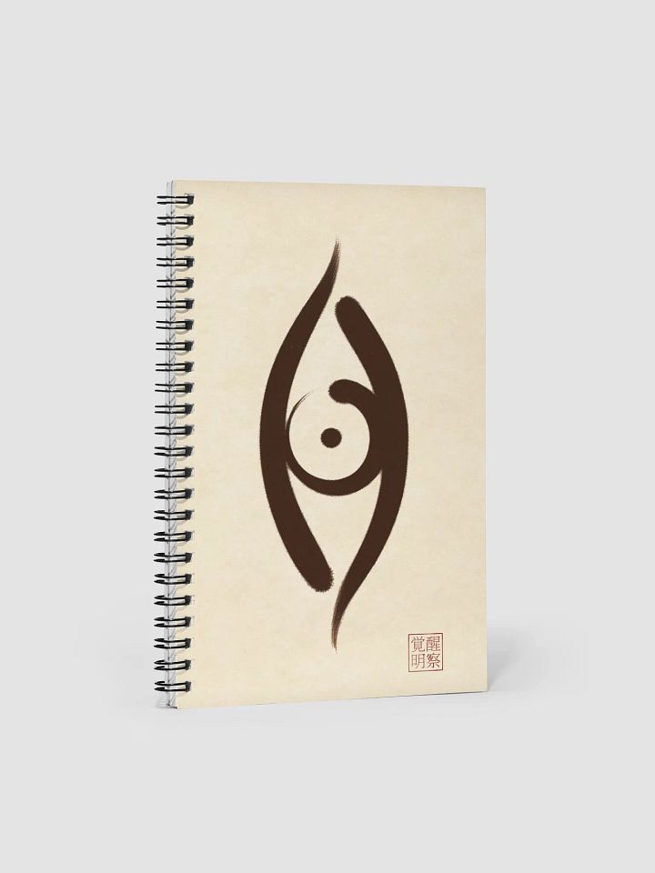 AWAKEN INSIGHT Logo - Spiral Notebook Journal product image (2)