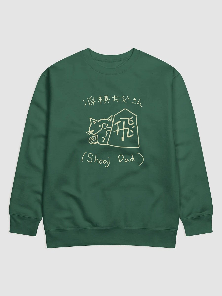 Shogi Dad OG Sweatshirt product image (17)