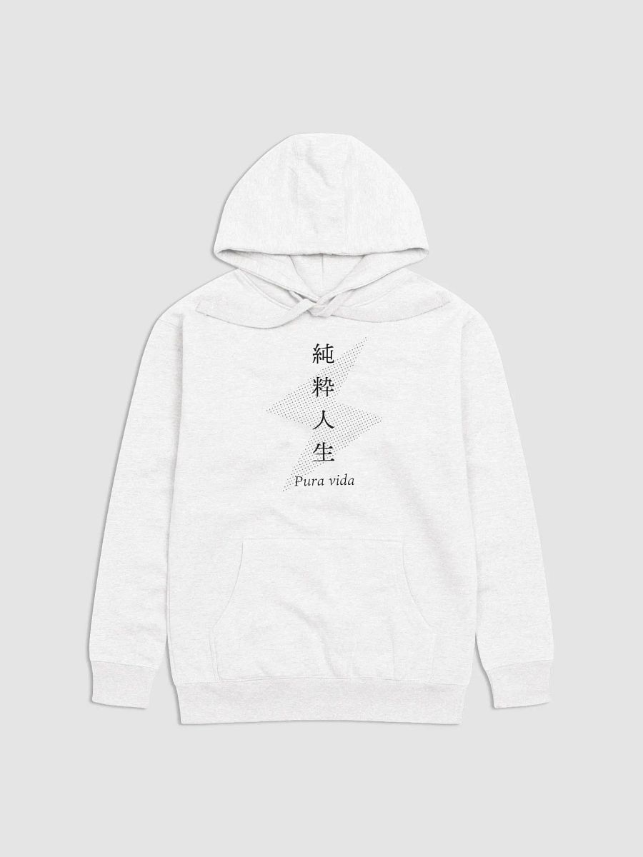 "Junsui Jinsei" means Pura Vida product image (2)