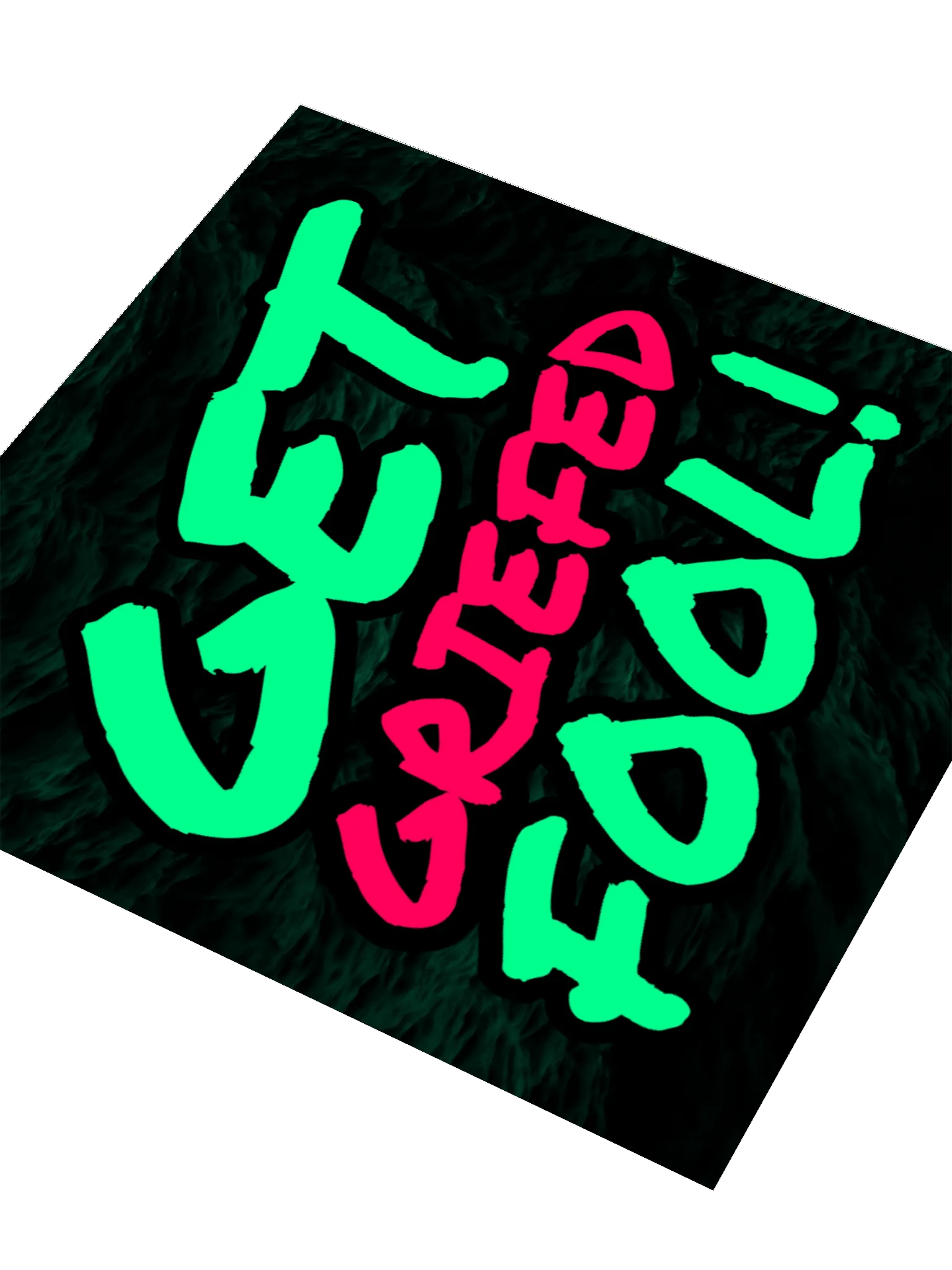 Get Griefed Fool! Sticker product image (8)
