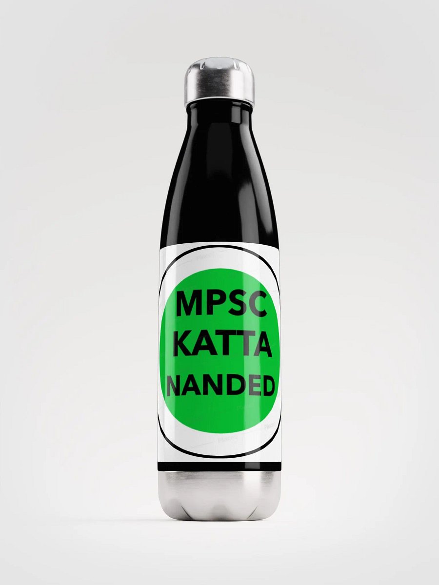 Mpsc Katta Nanded product image (1)