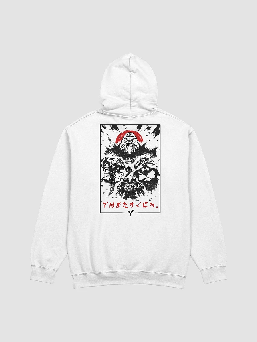 [White/Red] See You Soon Hoodie product image (2)