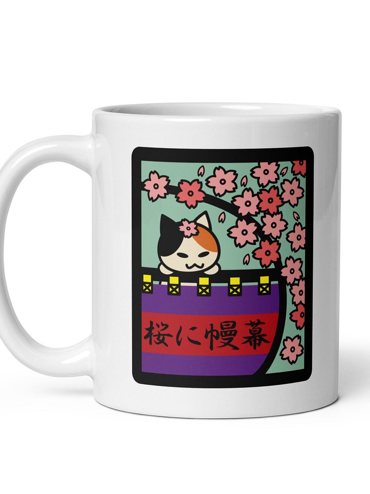 March Hanafuda Japanese Playing Card Cat 11 oz Mug product image (1)