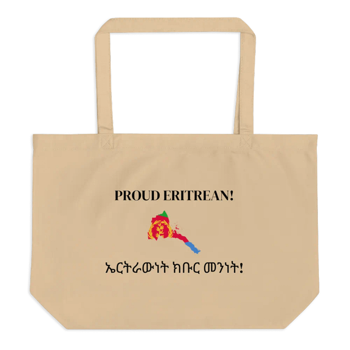 Eritrea Flag Map Eco Tote product image (1)