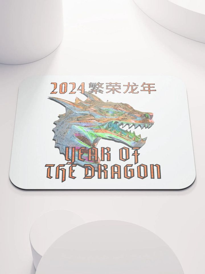 2024 YEAR OF THE DRAGON product image (1)