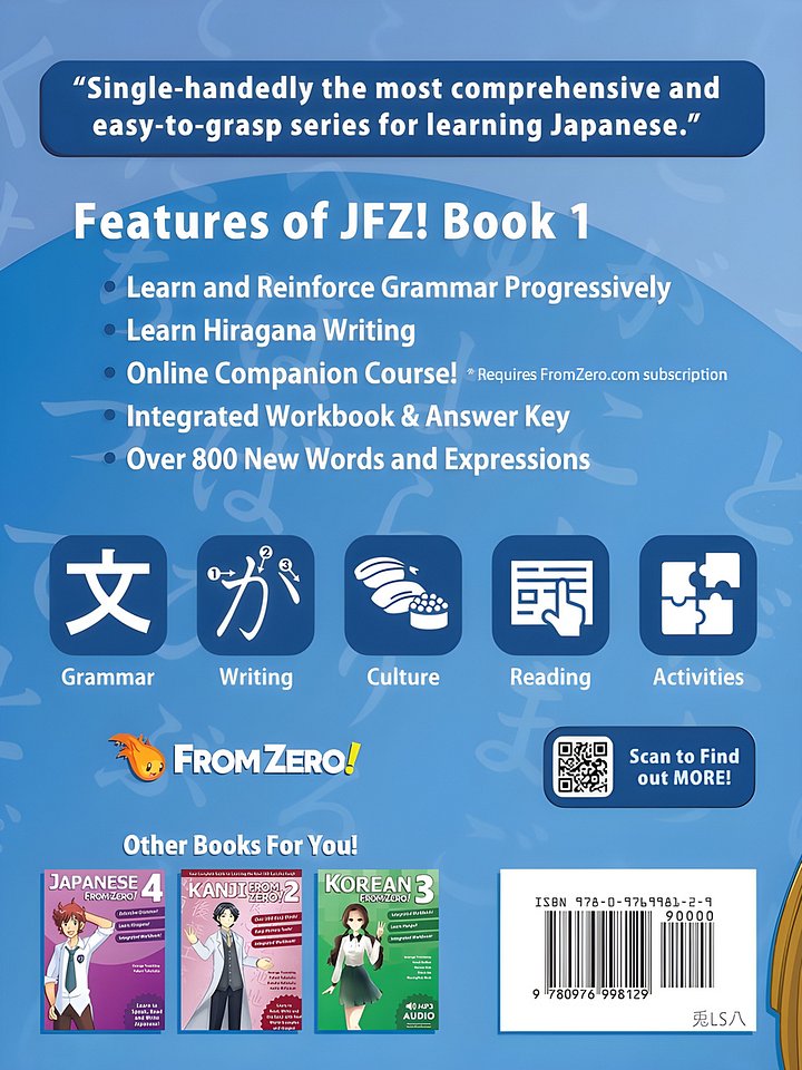 Japanese from Zero! 1: Proven Techniques to Learn Japanese for Students and Professionals product image (2)